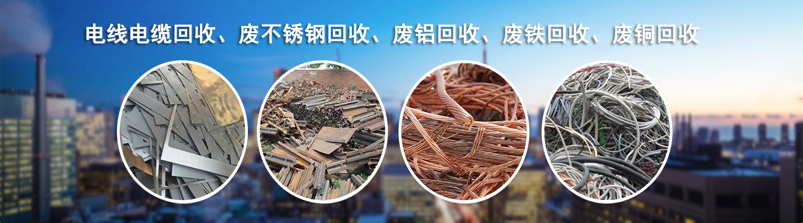 山東建投重工有限公司