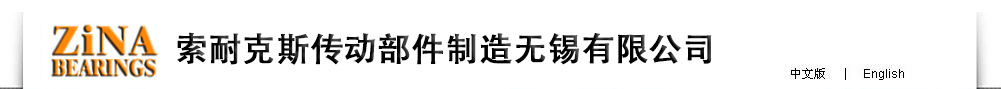 山東建投重工有限公司